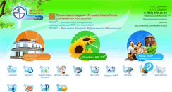 Desktop Screenshot of estechnology.ru
