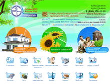 Tablet Screenshot of estechnology.ru